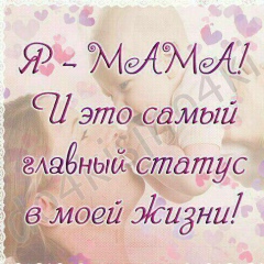 Lailya Zhumabayeva, 28.07, Есик