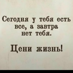 Салтанат Жанбаева, 07.02, Актобе