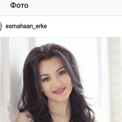 Айнура Сейт, 08.06.1901, Шымкент