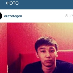 Отеген Ораз, 24.08.1995, Актау