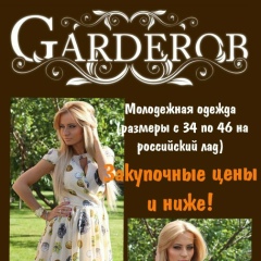 Ксения Любимова, 01.09, Караганда