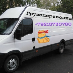 Дима Беляев, Кириши