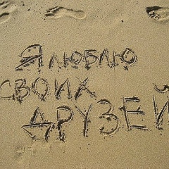 Саня Балашев, 14.03.1983, Ваганово