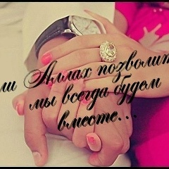 Балдырган Муканагашова, 06.01.1989, Алматы