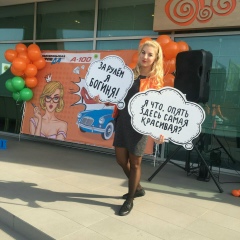 Анастасия Коваленко, 04.07, Минск