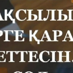 Біржан Сарсенбекулы, 24.10.1988, Шымкент