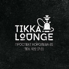 Витя Tikka, 08.12.1986, Санкт-Петербург