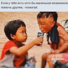 Азиза Шокубаева, 07.06.1989, Павлодар