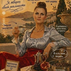 Наташа Никашова, Nicosia