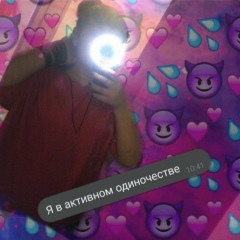 Азалия Давлетшина, 09.02.2004, Нижнекамск