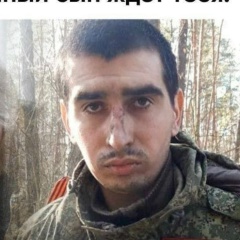 Карина Иваненко