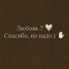 Жазгуль Есенова, 12.09.1907, Москва