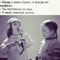 Яна Ревякина, 26.12.1988