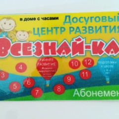 Яна Иванова