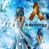 Алёна Васина, 18.12, Москва