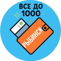 Светлана Воронина, Рыбинск