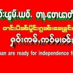 Mobile Service, 01.02