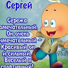 Сергей Кузьмин, Нарткала