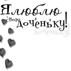 Елена Гагарина, 17.02, Ноябрьск