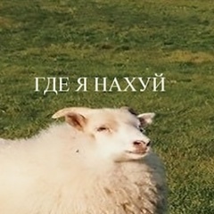 Где Я, 01.06.2006, Новосибирск