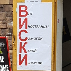 Василий Волнухин, 27.07.1985, Новосибирск