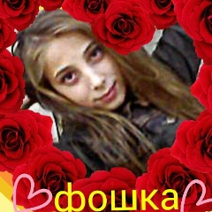 Русалина Тхакахова, 28.08.1998