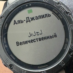 Ахмад Ахм, 17.11.1989, Грозный