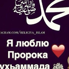 Ирисхан Демильханов, 03.05.1989, Грозный