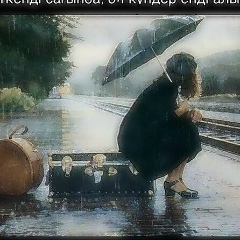 Nurbol Pulatov, 17.11, Сарыкемер