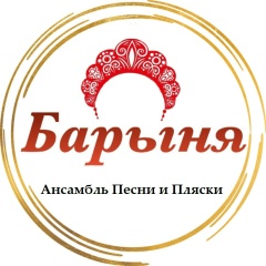 Валерия Козырева, Москва