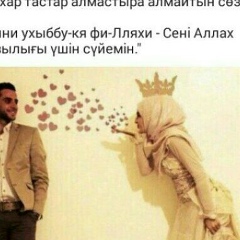 Asel Uteshova, 23.02, Атырау