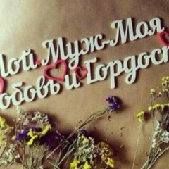 Айжан Бокаева, 27.06.1990, Алматы