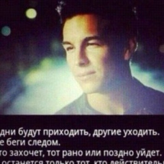 Омар Шоуа, Сухум / Сухуми