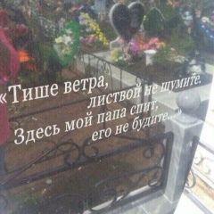 Namaz Aslanov, 06.06, Назарло