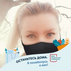 Оля Краюхина, 07.04.1990, Москва