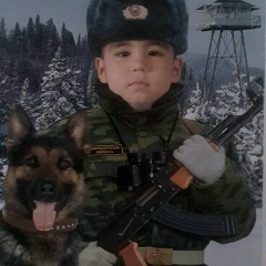 Серик Амантаев