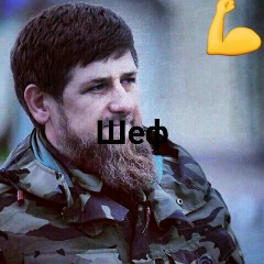 Халиф Денизов, 06.08