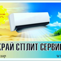 Илья Дуплякин, Краснодар