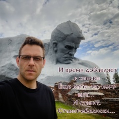 Евгений Герега, 13.07, Юрмала