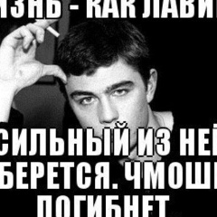 Арнур Абжанов, 27.03.1921, Актау