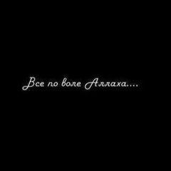 Эльхан Аюбов, 12.05, Алматы