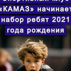 Александр Мелешкин, 15.04.1986, Набережные Челны