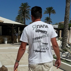 Александр Грачёв, 18.12.1970, Санкт-Петербург