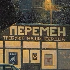 Любовь Назарова, 05.01.1989, Кондопога