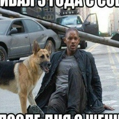 Рамзан Волк, 05.02.1933