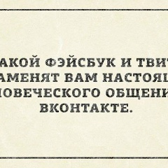 Аман Темирбеков, 23.09