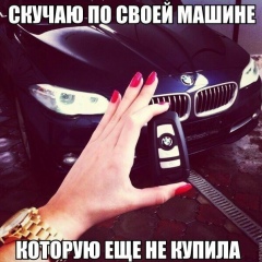 Изати Турдакуновна, Бишкек