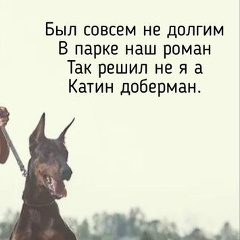 Катерина Брода