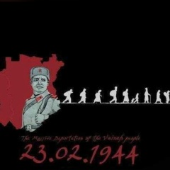 Ялсаман Шовда, 14.11.1993, Amman