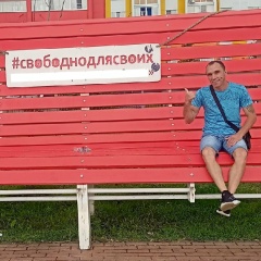 Дмитрий Ермашов, 29.05.1979, Балаково